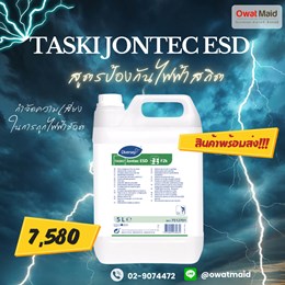 น้ำยา Diversey Jontec ESD Anti Static